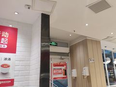 -乡村基(两江新区黄山大道第二餐厅)