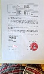 -美悦月子中心(财大店)