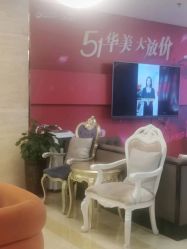 -华美整形美容医院