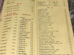 菜单-落端云串串香(南京凤凰西街店)