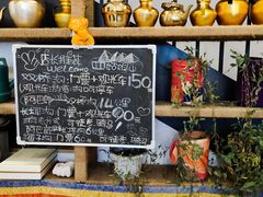 -四姑娘山阿巴郎·藏式花园餐厅