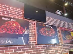 -美蛙四季(西直门店)