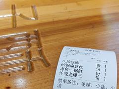 -肘子酥·天津菜·特色捞面(德云社店)
