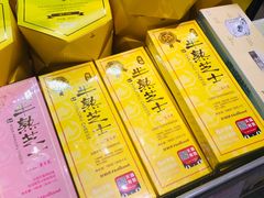 -好利来.生日蛋糕(杨家坪店)
