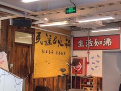 -生活如沸·顺德水牛奶火锅(大学路店)