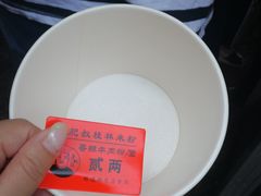 -覃肥叔桂林米粉(粮道街店)