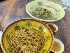 -吾介小籠館