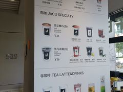 -卖呆儿咖啡(望京店)