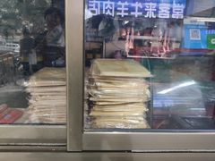 -山东傻大粗粮煎饼(牛街店)