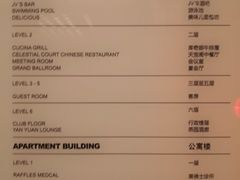 -天津燕园国际大酒店