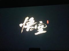 -中国美术学院-美术馆