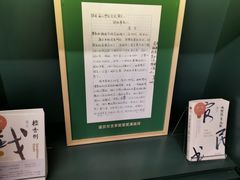 -思南书局(复兴中路店)