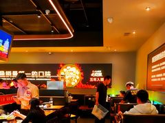 -烤匠麻辣烤鱼(万象城店)