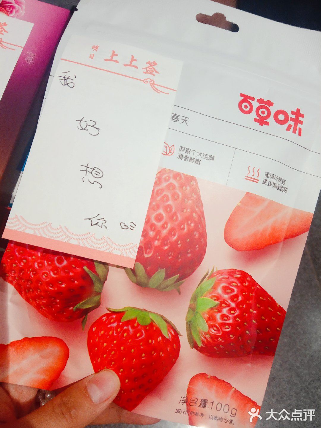 没有买到心形哒便利贴。不过这个吉言便利贴也不错哈