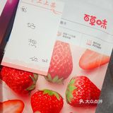 没有买到心形哒便利贴。不过这个吉言便利贴也不错哈