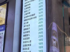 -慧娟面馆·餐厅(望江路店)