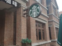 -星巴克(天津五大道店)
