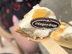 -哈根达斯(天河城店)