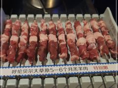 -很久以前羊肉串(打浦路店)
