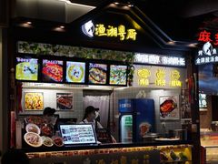 -渔湘粤厨(时尚天河美食城店)