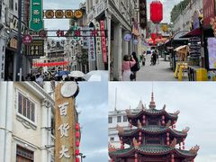 -汕头市小公园