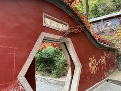 -天津盘山风景名胜区