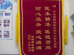 -中农国际动物医院24小时·猫科·骨科·急重症中心
