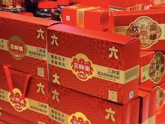 -新华百货CC Park购物广场