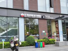 门面-熊叔熊婶面包房(团结湖店)