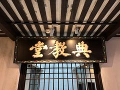 -湖南大学-中国书院博物馆