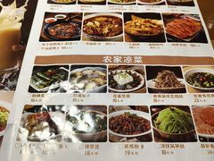 -好嫂子酱猪手•农家菜(华远坊店)
