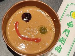 -南门涮肉(后海店)