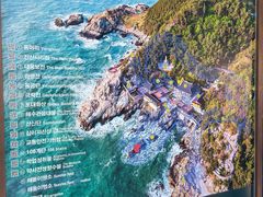 -海东龙宫寺