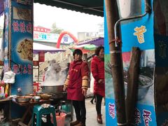 -古真记钵钵鸡(老公园店)