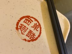 -西单翅酷(西单店)