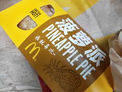 -麦当劳(曲阳店)