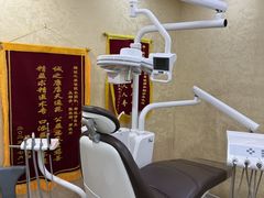 -诚之康口腔矫正种植中心(天通苑店)