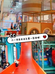 -动力星球家庭亲子游乐中心
