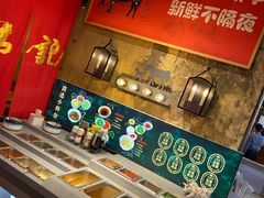 -汕头八合里海记牛肉店(清河店)