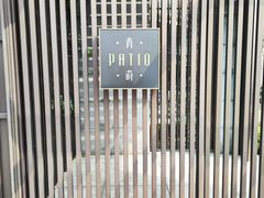 -杭州君悦酒店·青莳