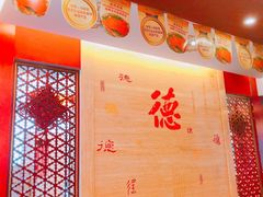 -全聚德(常州店)