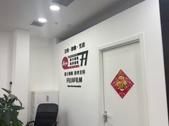 -富士相机·拍立得instax(三里屯soho商场店)