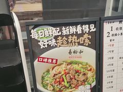 -易裕和·长沙米粉(竹塘西路店)