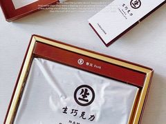 -好利来(槐中店)