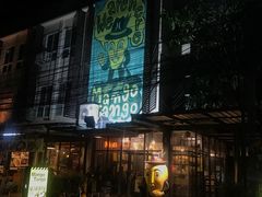 -新月水疗保健中心(2号店)