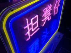 -广州花园酒店荔湾亭·地道点心·粤式饮茶