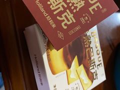 半熟巴斯克-好利来(丰益桥店)