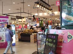 -永旺梦乐城国际商城(北清路店)
