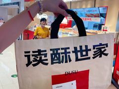 -吾悦广场(常州武进店)