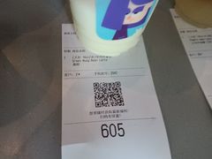 -瑞幸咖啡(南海万科广场店)